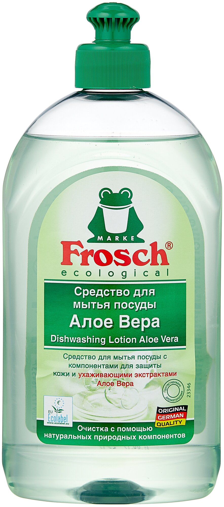 Frosch Средство для мытья посуды Алоэ вера, 0.5 л