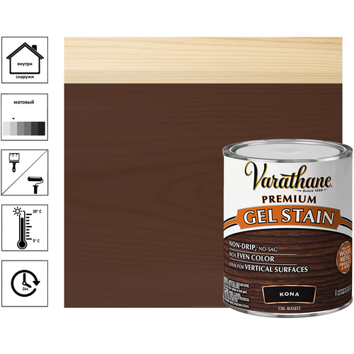 Масло-морилка Varathane Fast Dry Wood Stain для дерева 0,236 л, кофе