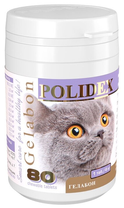 Polidex "Гелабон" для кошек упаковка, 80 таб