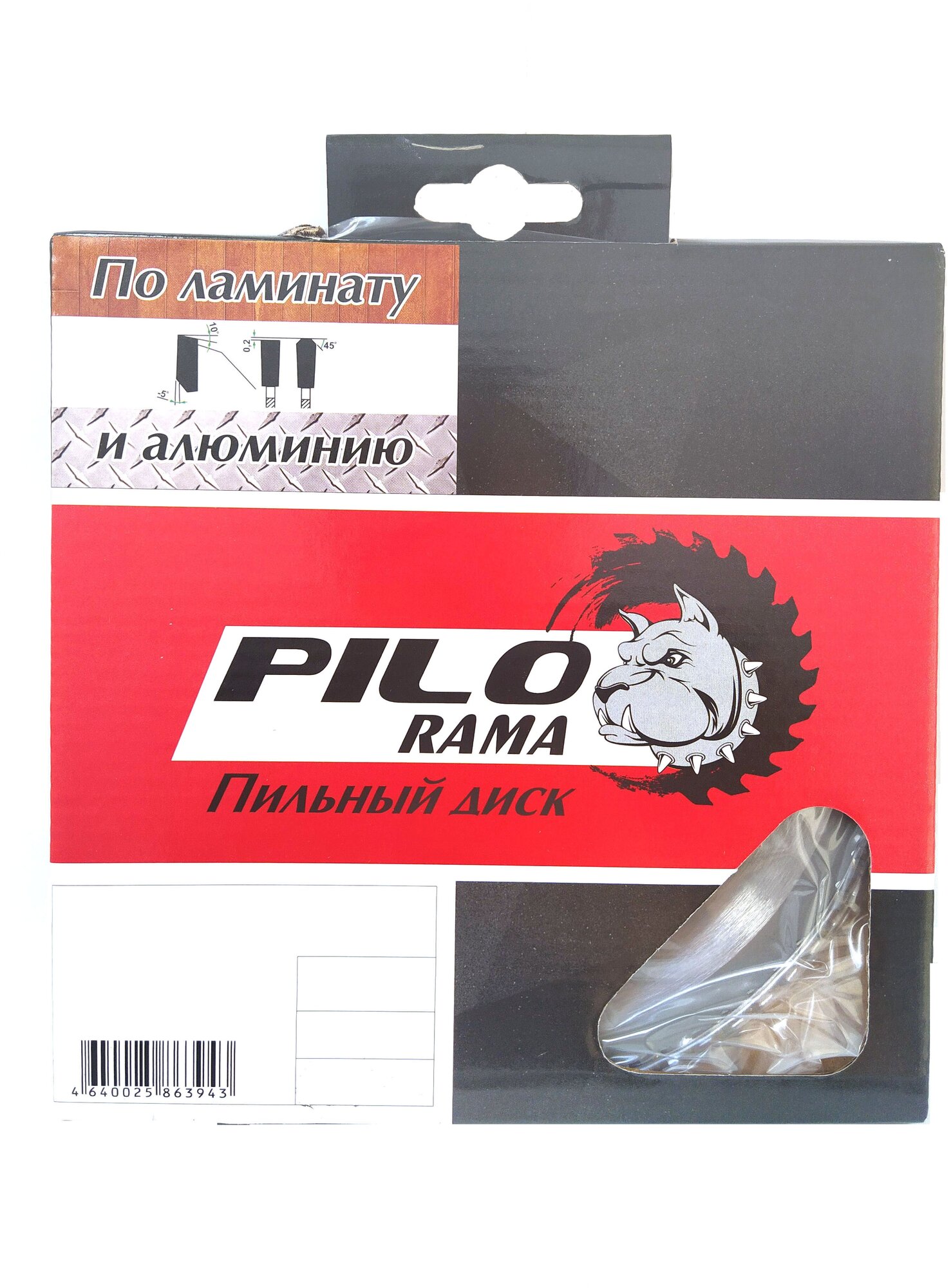 Pilorama Диск пильный по ламинату и алюминию 190мм х 72 зуб х 30/20мм 511972