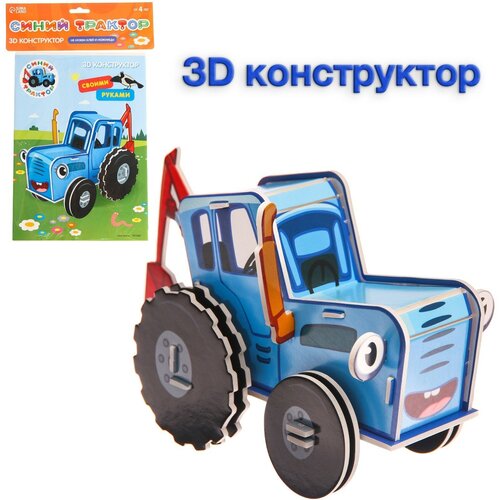 3D конструктор из пенокартона Синий трактор 2 листа 384₽