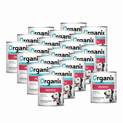 Organix Hepatic Консервы для собак для поддержания здоровья печени у взрослых собак 240 г х 20шт.