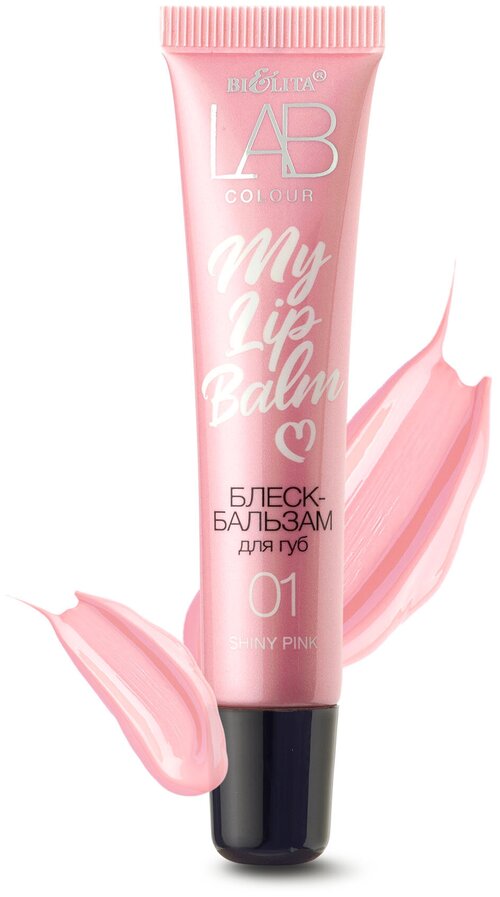 Bielita Блеск-бальзам для губ My Lipbalm, 01 shiny pink