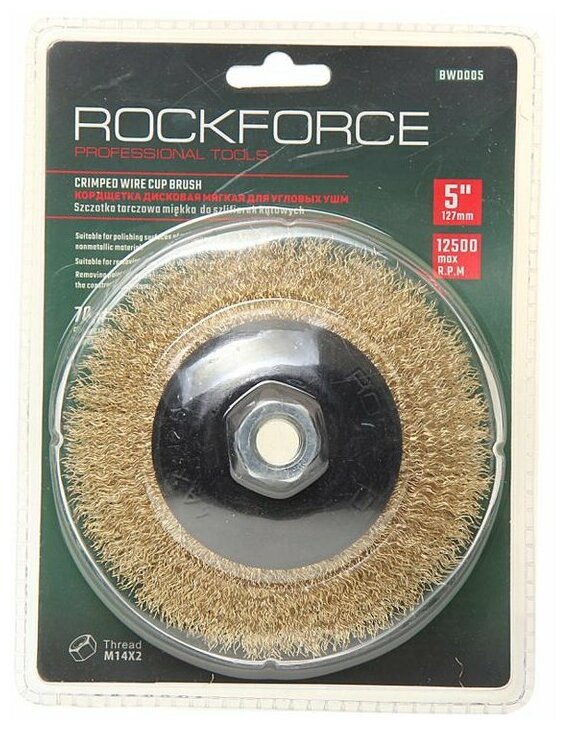 Кордщетка ROCKFORCE RF-BWD005