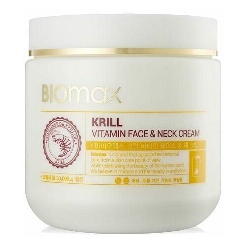 Biomax Витаминный крем для лица и шеи с крилевым маслом biomax krill vitamin face neck cream/ 500м
