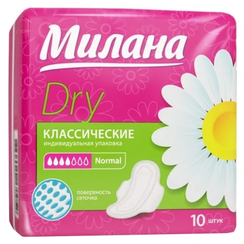 Милана прокладки Классик Драй Нормал, 4 капли, 10 шт., разноцветный прокладки милана классик драй 10 шт