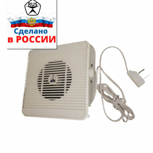 Громкоговоритель Россия АГ-2 шнур плоская вилка 30В 189000₽