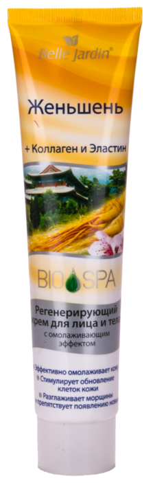 Belle Jardin Bio-Spa Ginseng + Collagen And Elastin Крем для лица Жень-Шень + коллаген и эластин