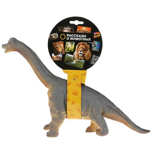 Фигурка Играем вместе Рассказы о животных: Брахиозавр ZY488953-R, 9 см