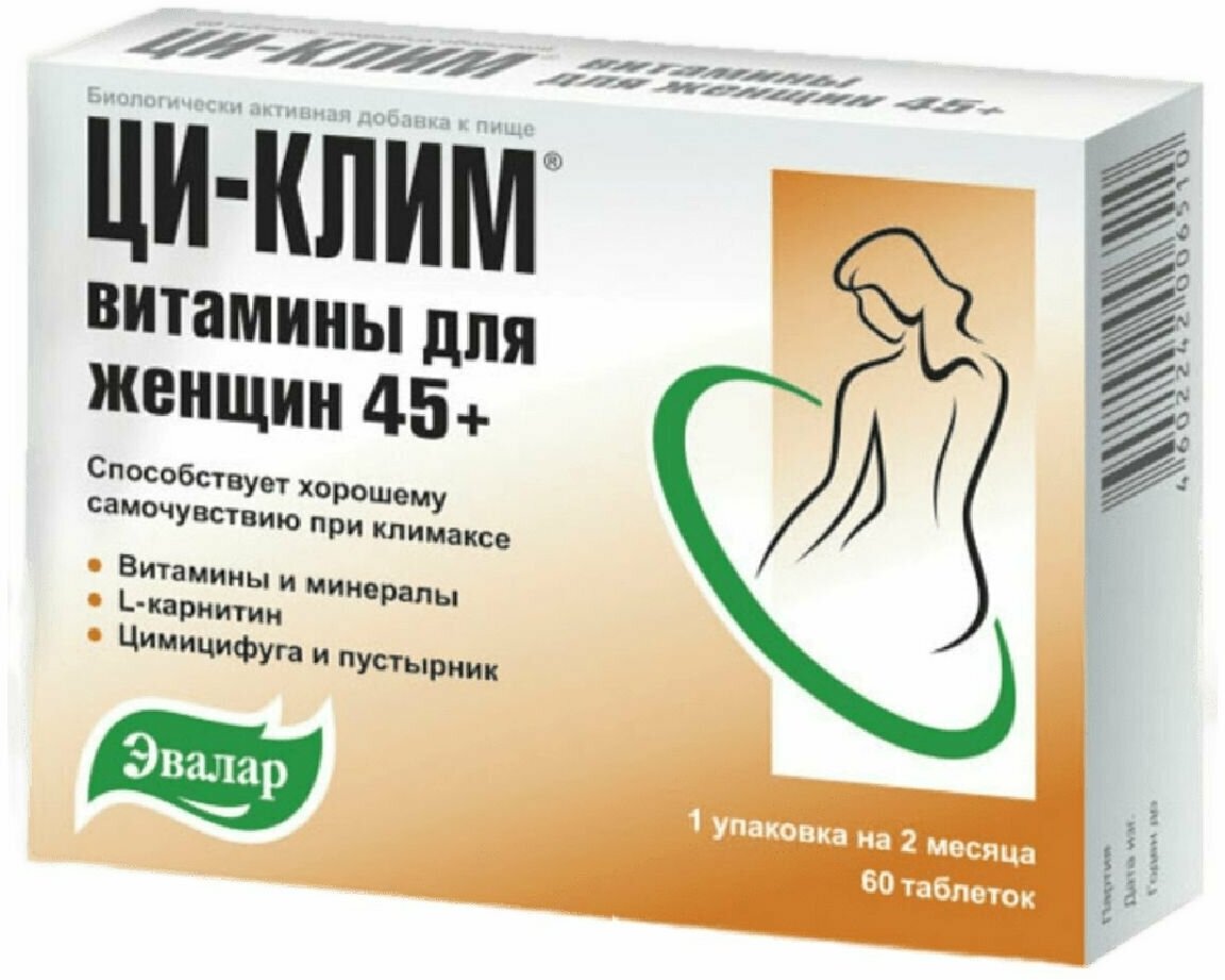 Изображение Ци-Клим витамины для женщин 45+ таблетки по 0,56 г 60 шт