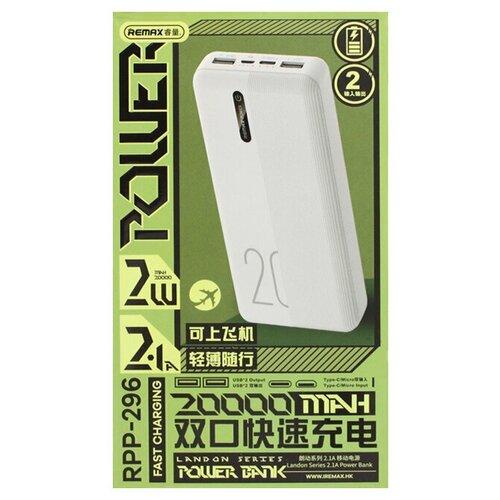 Внешний аккумулятор Remax 20000 мАч RPP-296 белый 169300₽