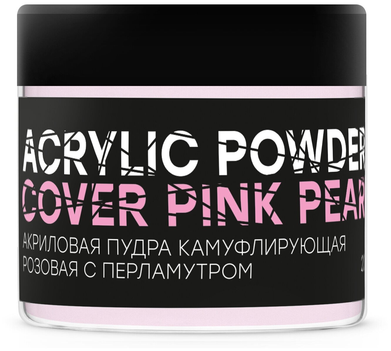 In'Garden, Акриловая пудра Cover Pink Pearl Powder, 20 гр