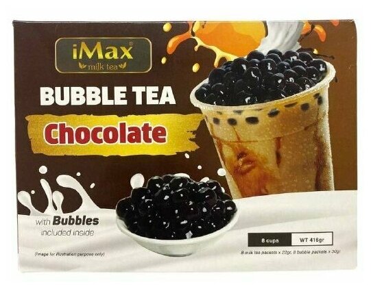 Вьетнамский чай с молоком, с шариками iMax Bubble Tea со вкусом Шоколада, 8 чашек, 416 г.