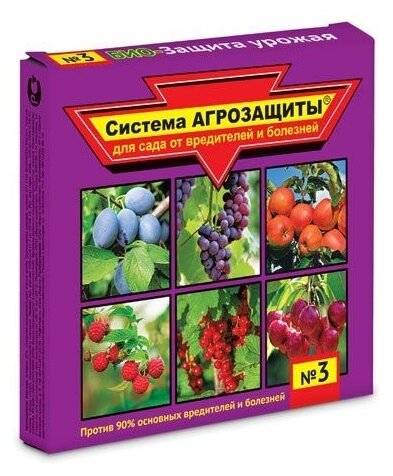 Ваше хозяйство Система Агрозащиты №3, 4 мл