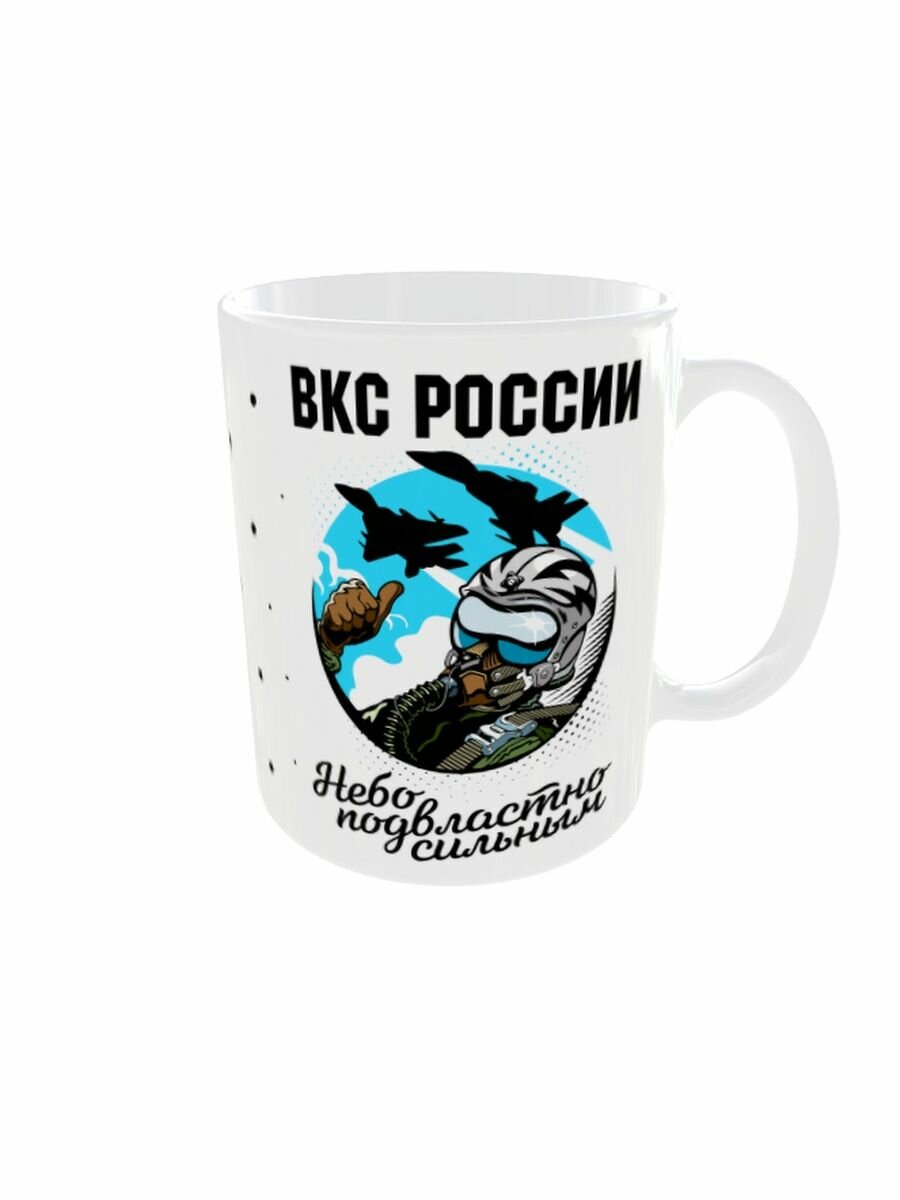 Кружка с приколом/с рисунком/с принтом