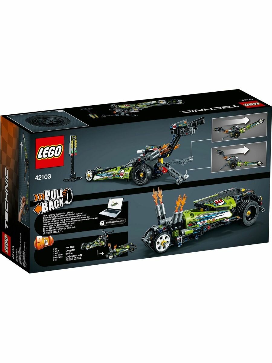 Lego Brix