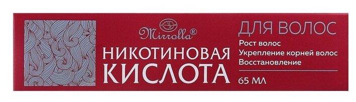 Никотиновая кислота для волос Мирролла 65 мл.