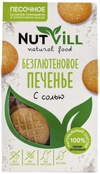 Печенье NutVill Песочное С солью безглютеновое, 100 г