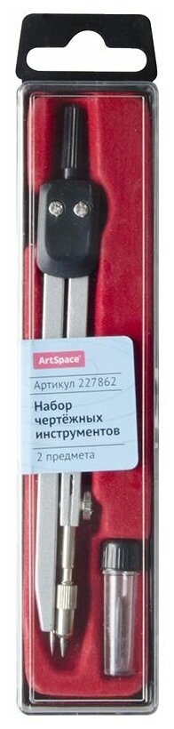 Готовальня 2 предмета ArtSpace, циркуль 135мм (227862)