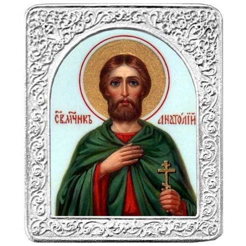 святой анатолий маленькая икона в серебряной раме 4 5 х 5 5 см Святой Анатолий. Маленькая икона в серебряной раме. 4,5 х 5,5 см.