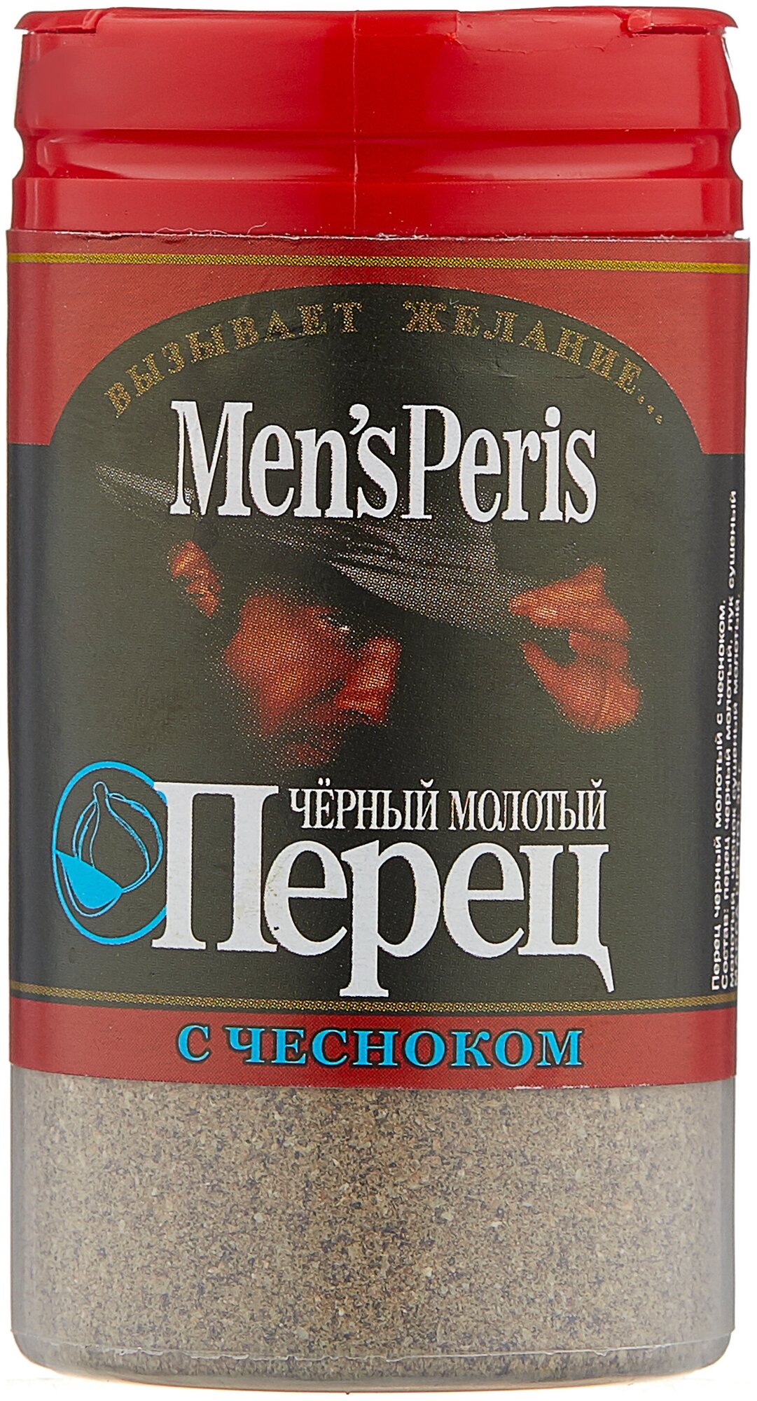 MensPeris Пряность Черный перец молотый с чесноком, 35 г.