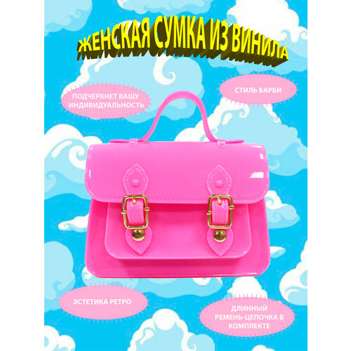 фото Сумка , синтетический материал, мультиколор meum