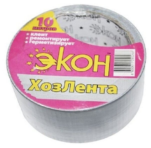 Клейкая лента Экон 48mm x 10m 1501730 .