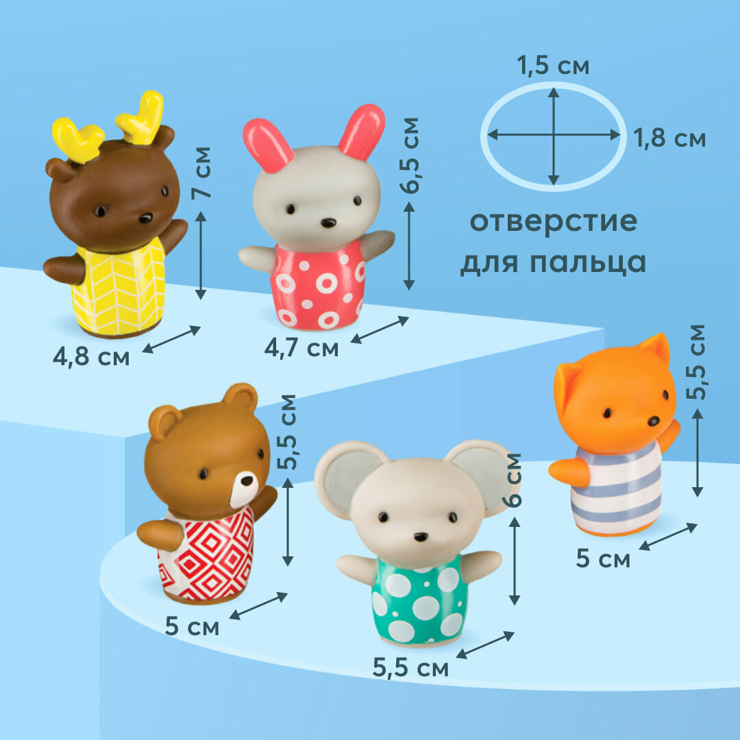 32024, Набор игрушек на пальцы "LITTLE FRIENDS", разноцветный