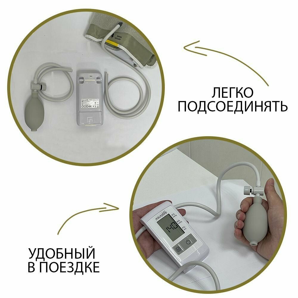 Тонометр Microlife BP N1 Basic