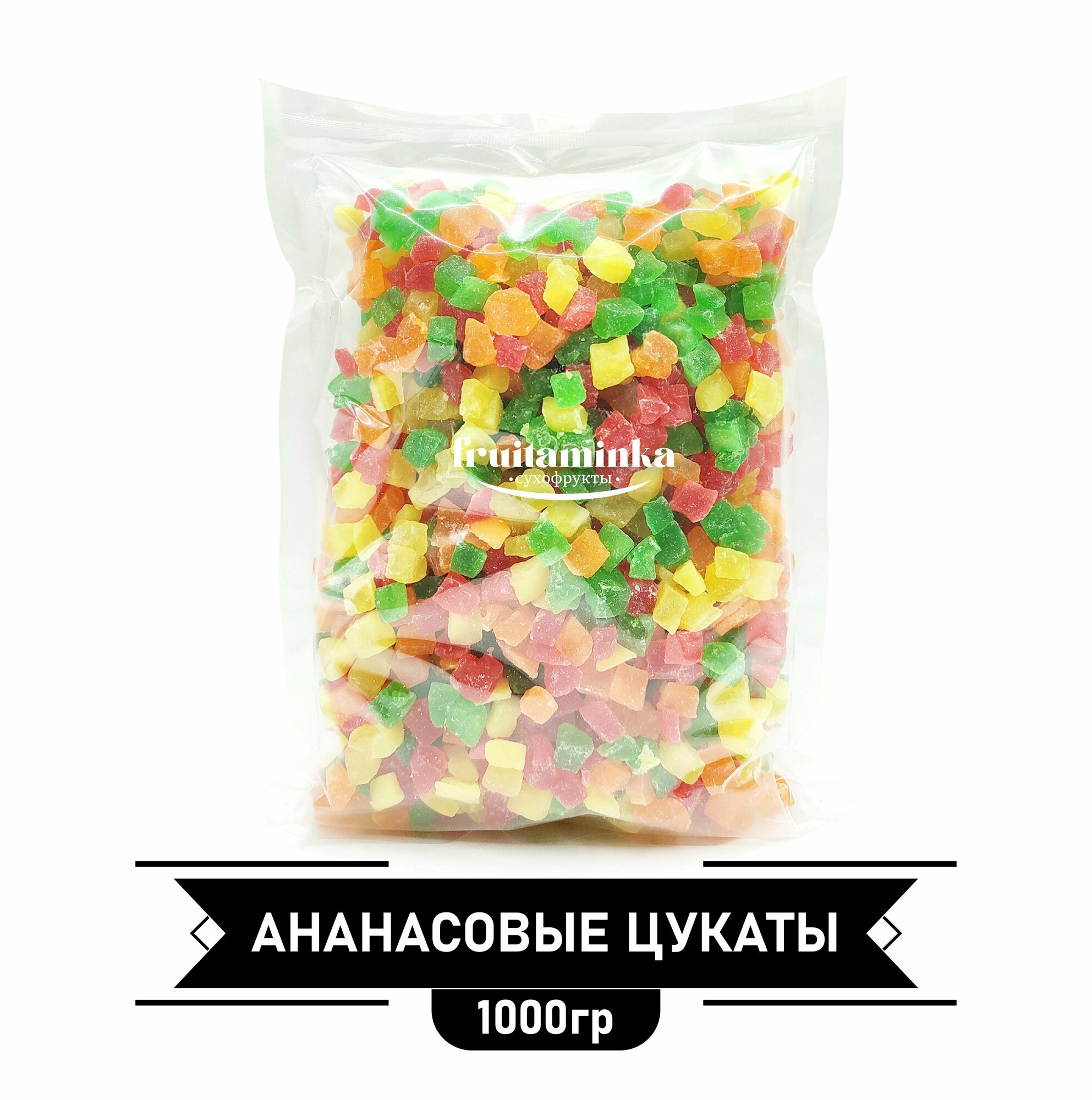 Цукаты из ананаса 1000г / FRUITAMINKA