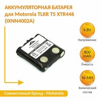 Аккумулятор для Motorola TLKR T5 XTR446 (IXNN4002A) 600mAh 4.8V Ni-MH