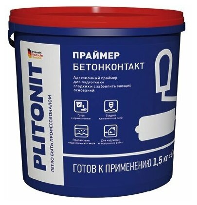 Грунт бетоноконтакт Plitonit 1,5 кг