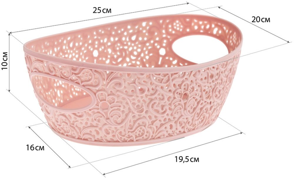 Корзина-сухарница пластмассовая "Кружево" 2,5л, 26х19,5х10см, чайная роза (Россия) - фотография № 6