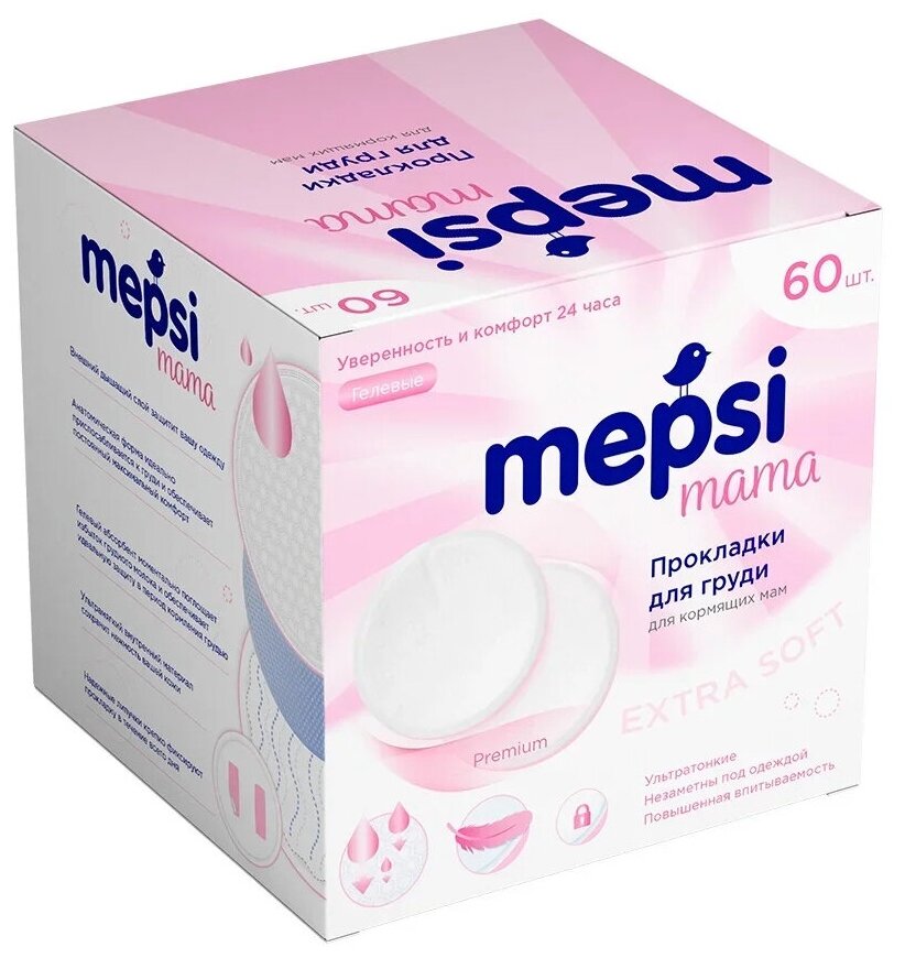     Mepsi, 60 .