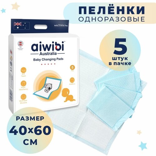 Одноразовые пеленки AIWIBI 5шт 91₽