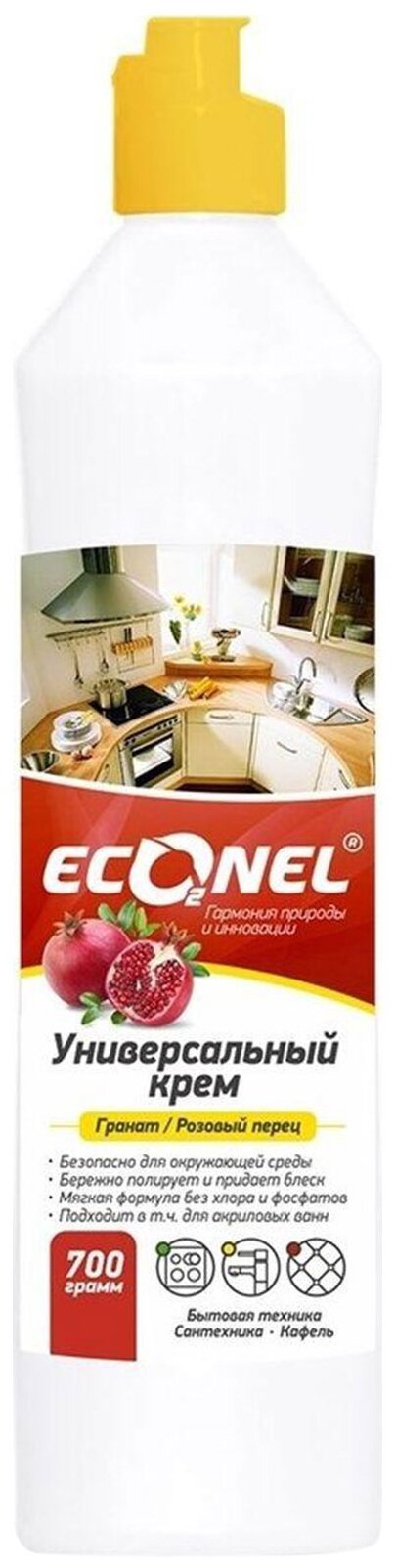 фото Крем универсальный гранат и розовый перец Econel