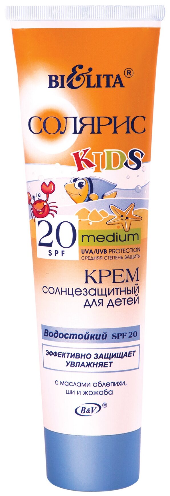 Bielita Солярис Kids крем солнцезащитный для детей SPF 20