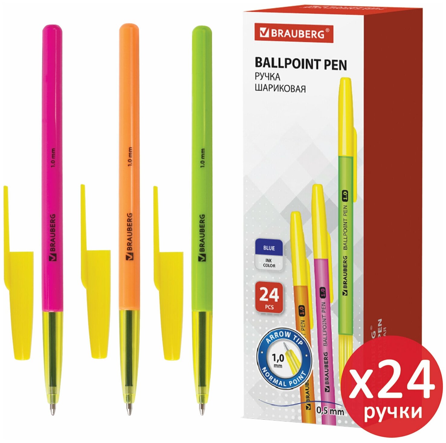 Ручка шариковая BRAUBERG Color, комплект 24 штуки, синяя, корпус ассорти, 1мм, линия 0,5мм, 880153