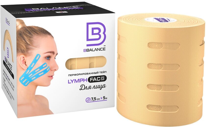 Перфорированный тейп для лица BB LYMPH FACE™ 7,5 см × 5 м бежевый