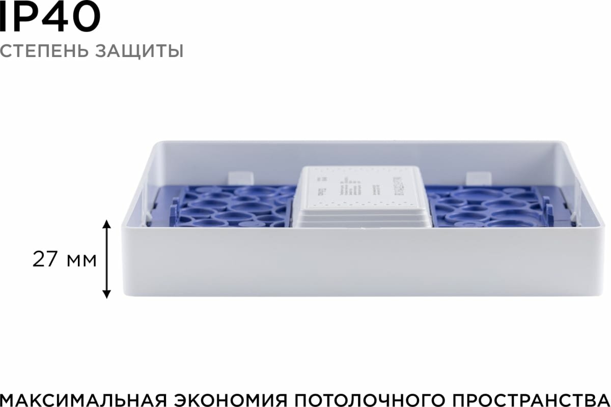 Накладная светодиодная панель Apeyron 06-68 Apeyron Electrics - фото №9