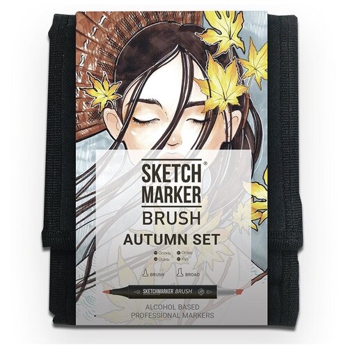 SketchMarker Набор маркеров Brush Autumn Set, черный, 12 шт.