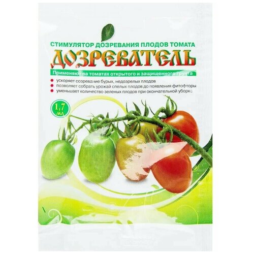 Регулятор роста Дозреватель 1.7мл 1 амп, обеспечивает ускорение дозревания плодов томата в теплице или открытом грунте, стимулируя развитие плодов