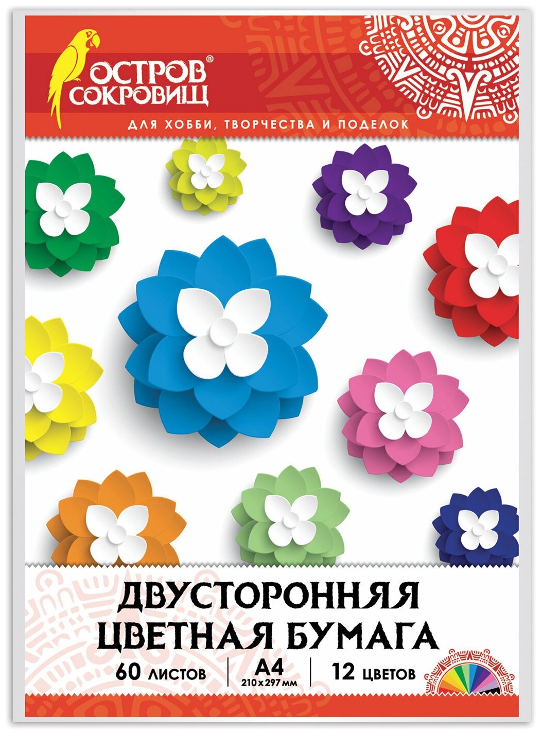 Цветная бумага тонированная в массе Остров сокровищ, A4, 60 л., 12 цв. 1 наборов в уп. - фотография № 1