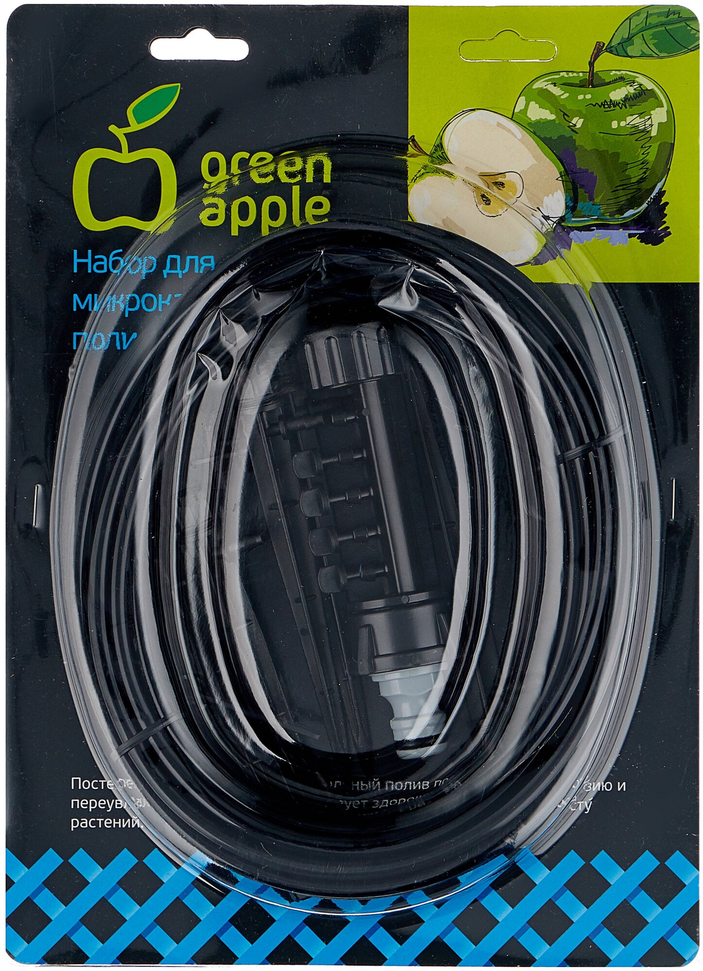 Green Apple GWDK6-070 GREEN APPLE Набор для микрокапельного полива