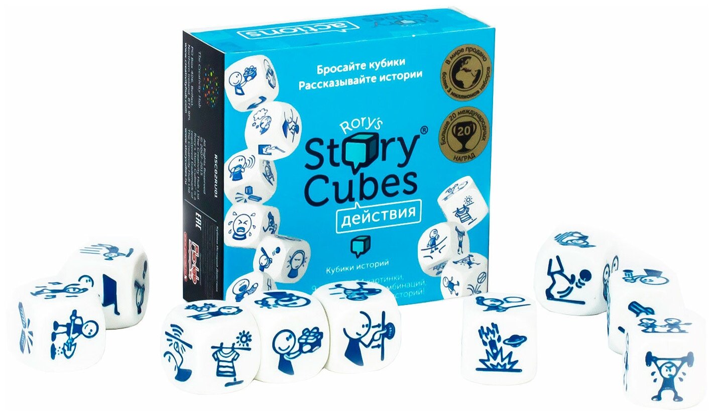 Настольная игра Rory's Story Cubes Кубики историй Действия RSC2