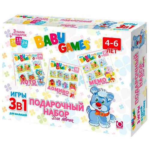 Набор настольных игр Origami Baby Games. 3 в 1 (для девочек)