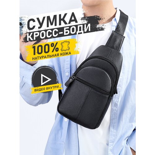 фото Сумка кросс-боди , фактура зернистая, черный 3ppl