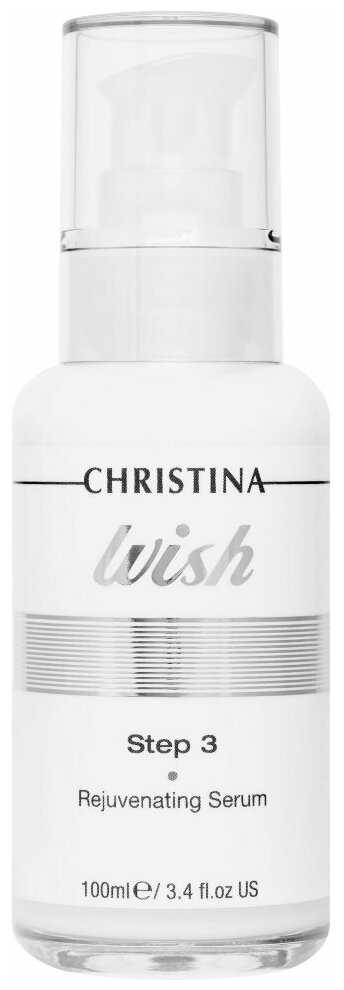 Омолаживающая сыворотка Christina Wish Rejuvenating Serum 100мл - фото №5