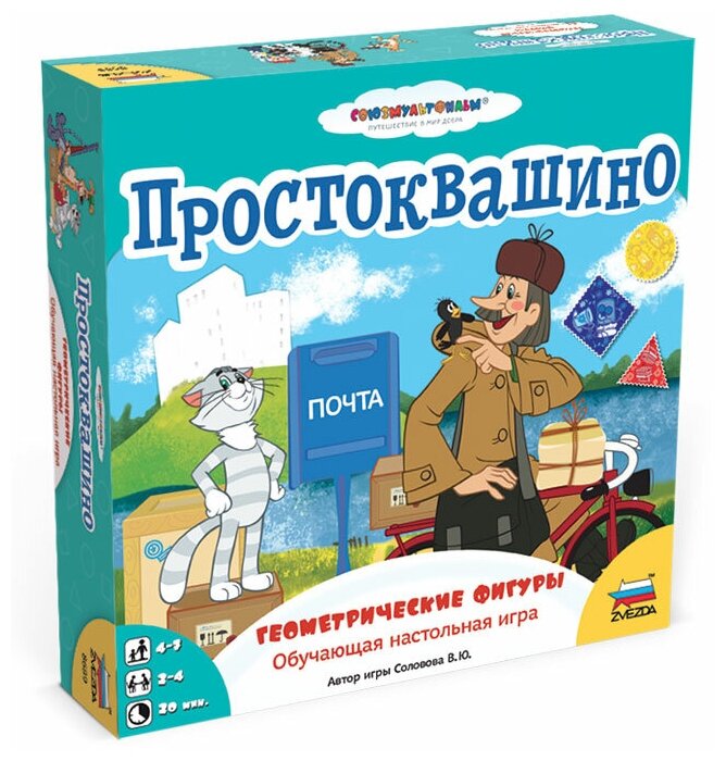 ZVEZDA Настольная игра "Простоквашино. Геометрические фигуры" - фото №8