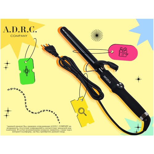 Конические щипцы для завивки A D R C Company Профессиональная плойка A D R C Company уход за волосами черный2 в 1 772 279000₽
